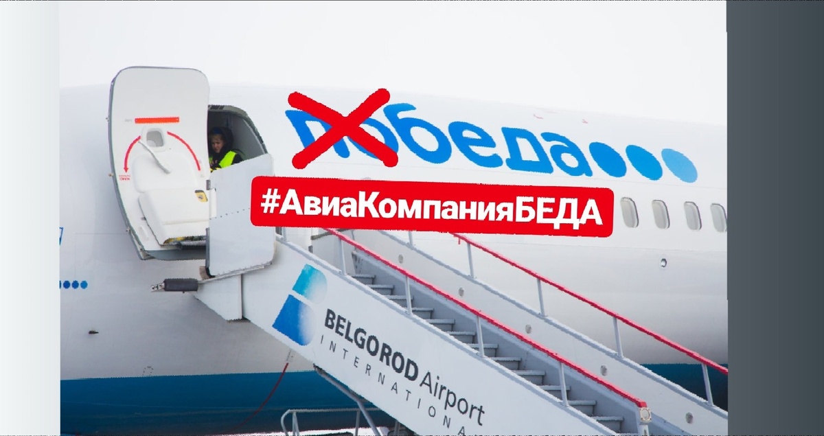 Полная правда.