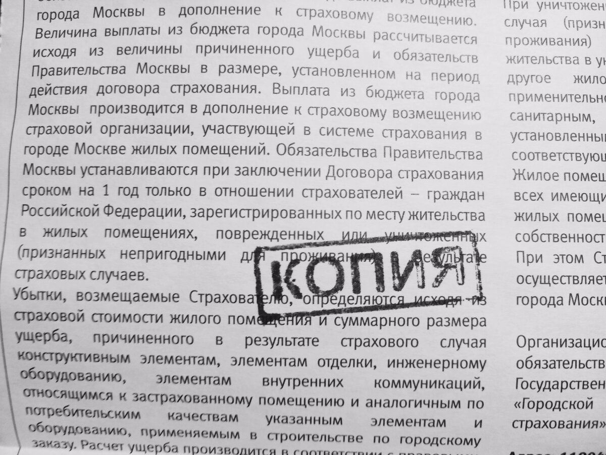 В ч/б варианте выглядит очень неплохо