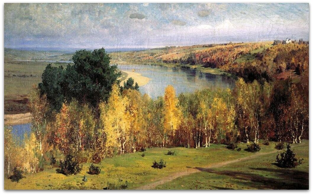 Золотая осень. 