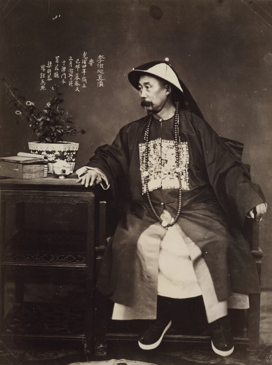 китай 19 век