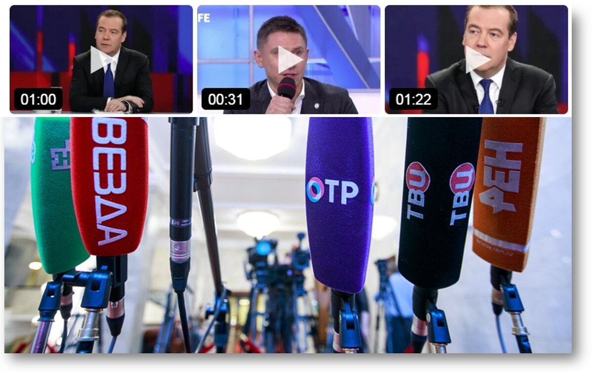 Фото микрофонов от информационного агентства Ura.ru