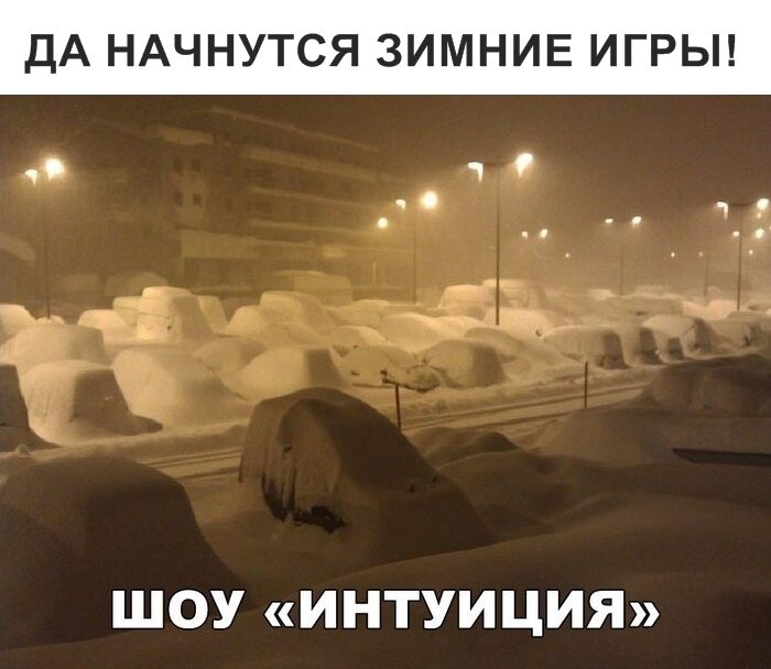 Источник: Yandex картинки