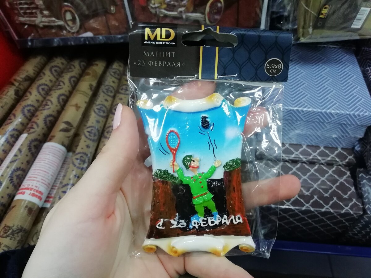 Цена 50 рублей