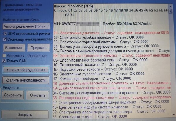 адаптация акпп туарег