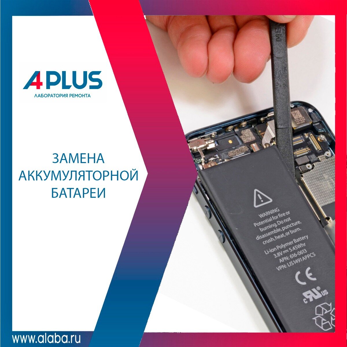 картинки из нашего инстаграм LAB_A_PLUS