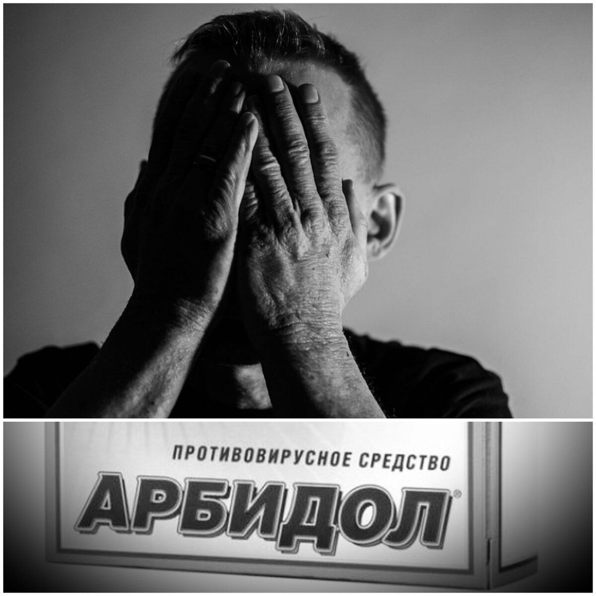 Безупречный коллаж автора с использованием картинок с сервиса Яндекс.Картинки