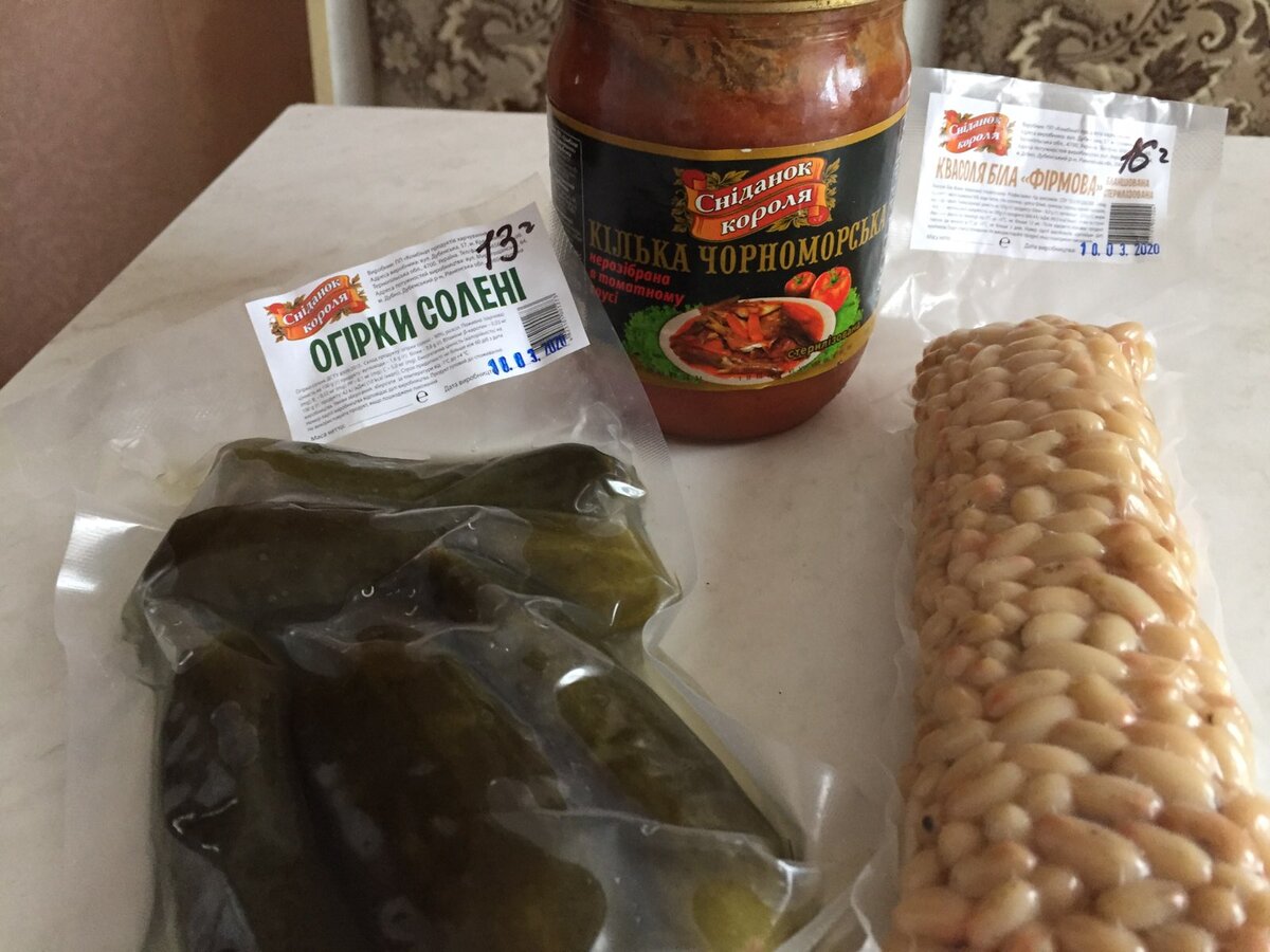 "Завтрак короля", Украина