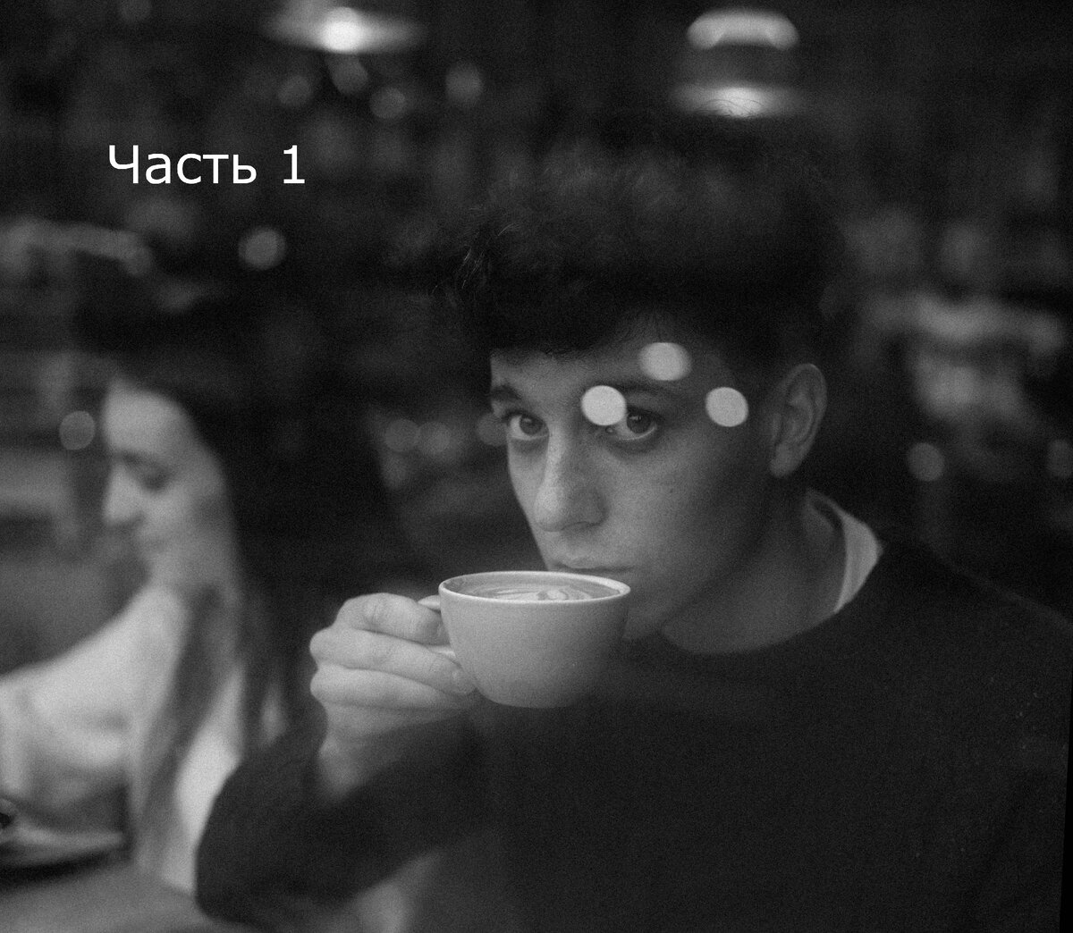 По мере разговора на лице появлялась заинтересованность