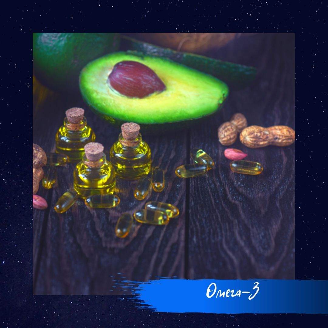 Омега-3
