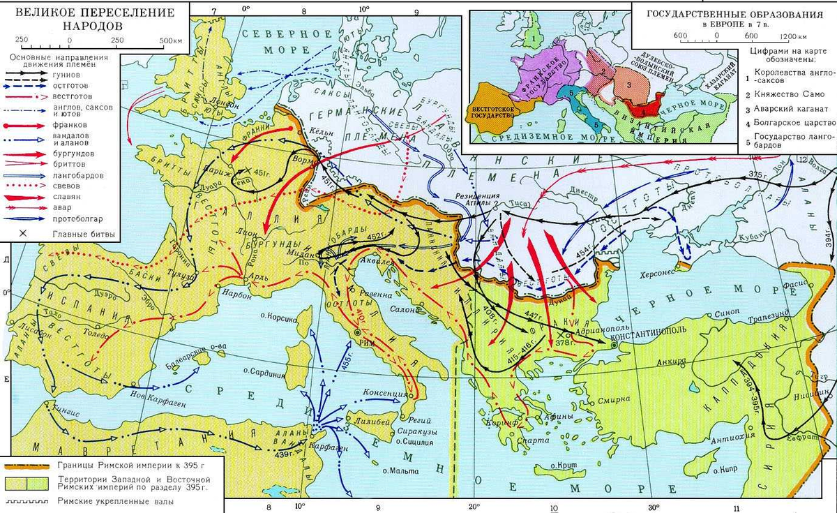 Карта переселения народов. Великое переселение народов (IV-vi века н.э.). Великое переселение народов IV-VII ВВ это. Карта Европы переселение народов. Карта Европы в период Великого переселения народов.