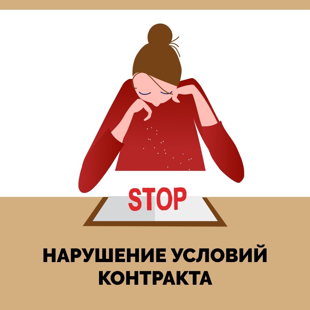 Центр Торгов