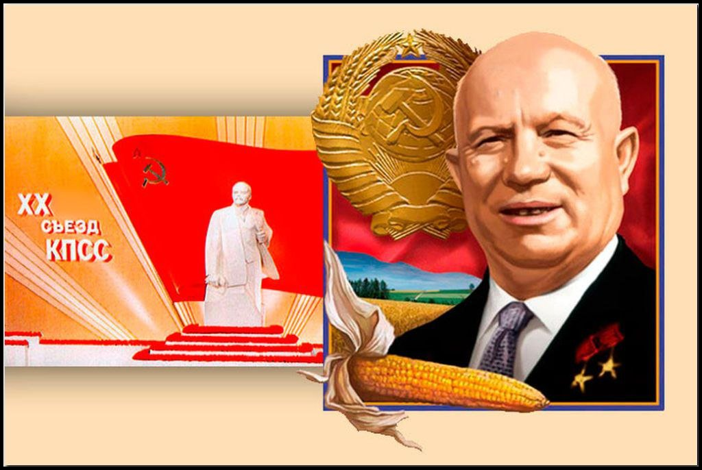 Хрущев кпсс. Хрущев плакаты. Коллаж плакат с Хрущевым н с. 20 Съезд КПСС плакаты
