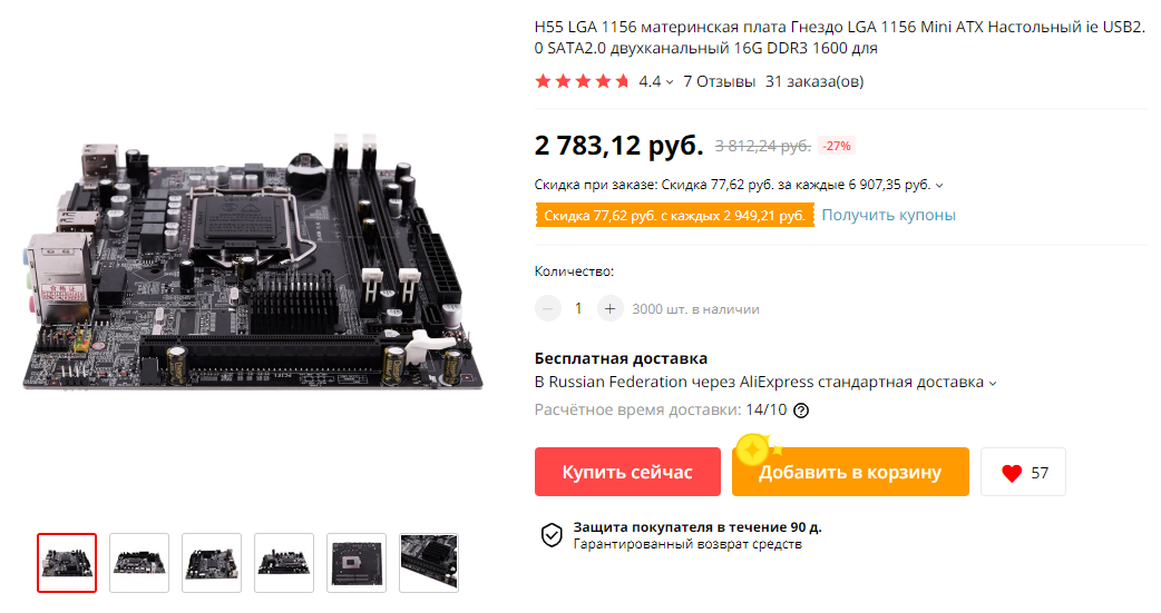 -2