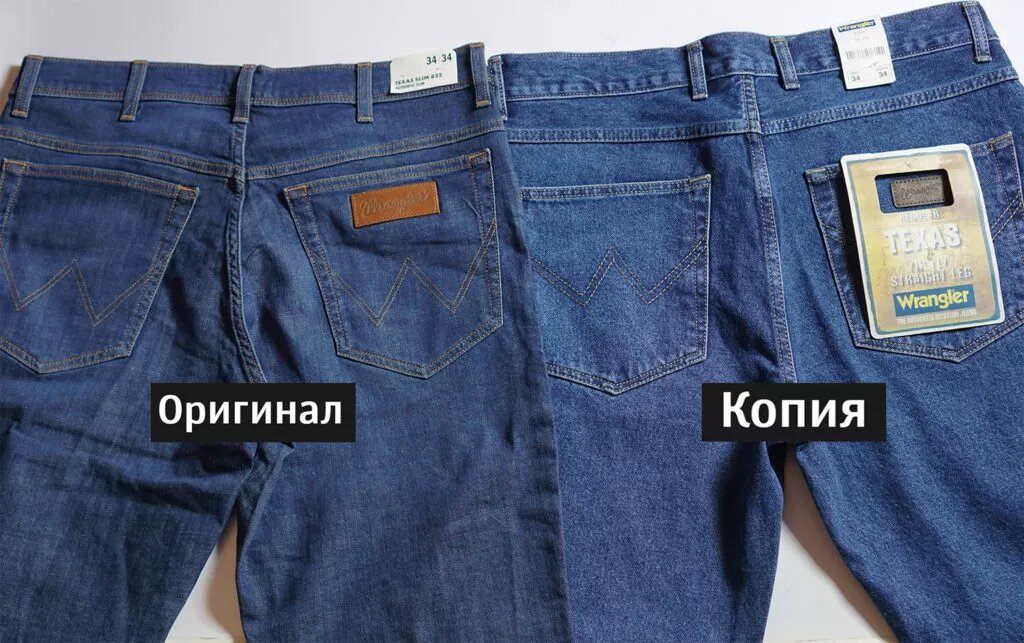 Как отличить оригинальные джинсы wrangler