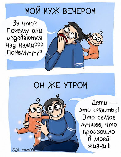 Как приучить мужа к уходу за новорожденным.