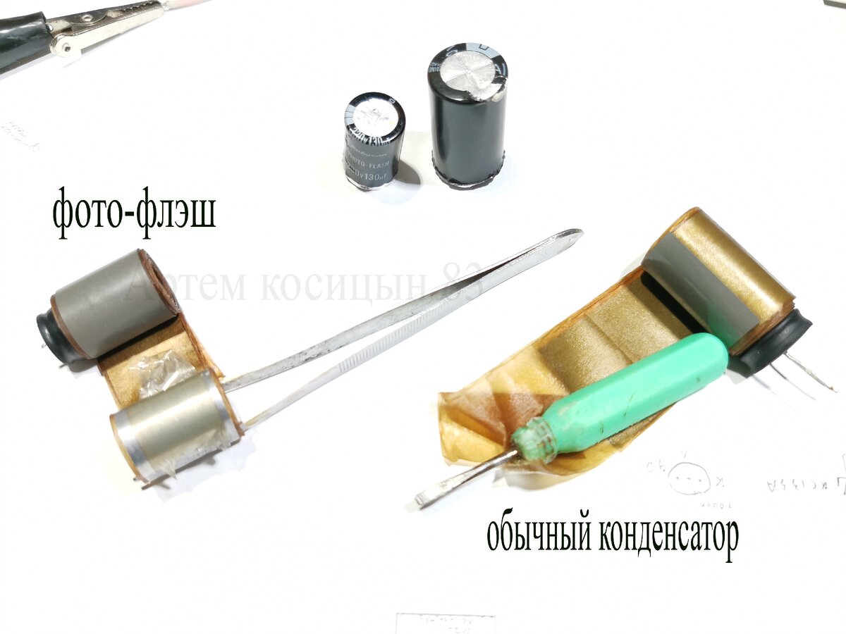 Photo-Flash конденсаторы.Где они применяются и чем отличаются от других ...