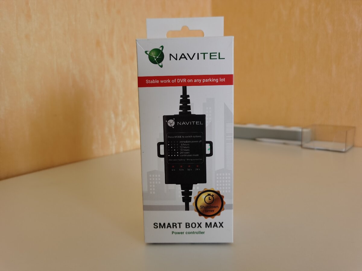 Max box. Подключение Navitel Smart Box Max. Power Max Box. Docile Uni Box Max 400гр. Navitel Smart Box Max инструкция подключение.