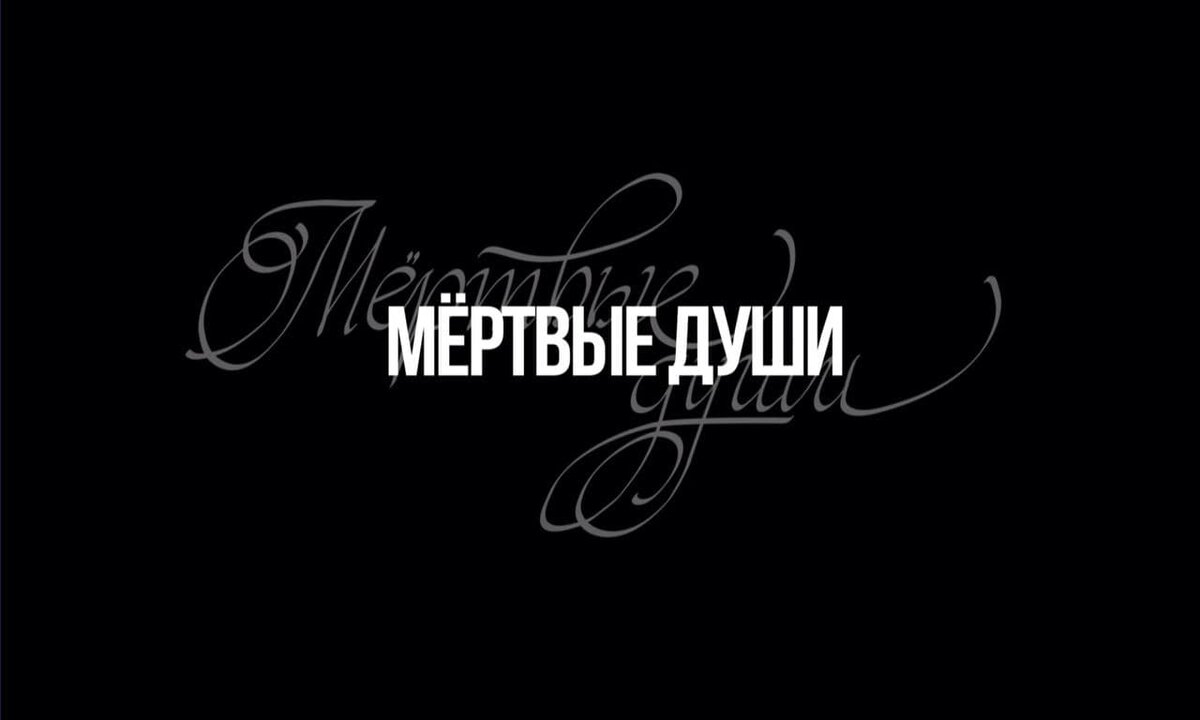 Скриншот сериала