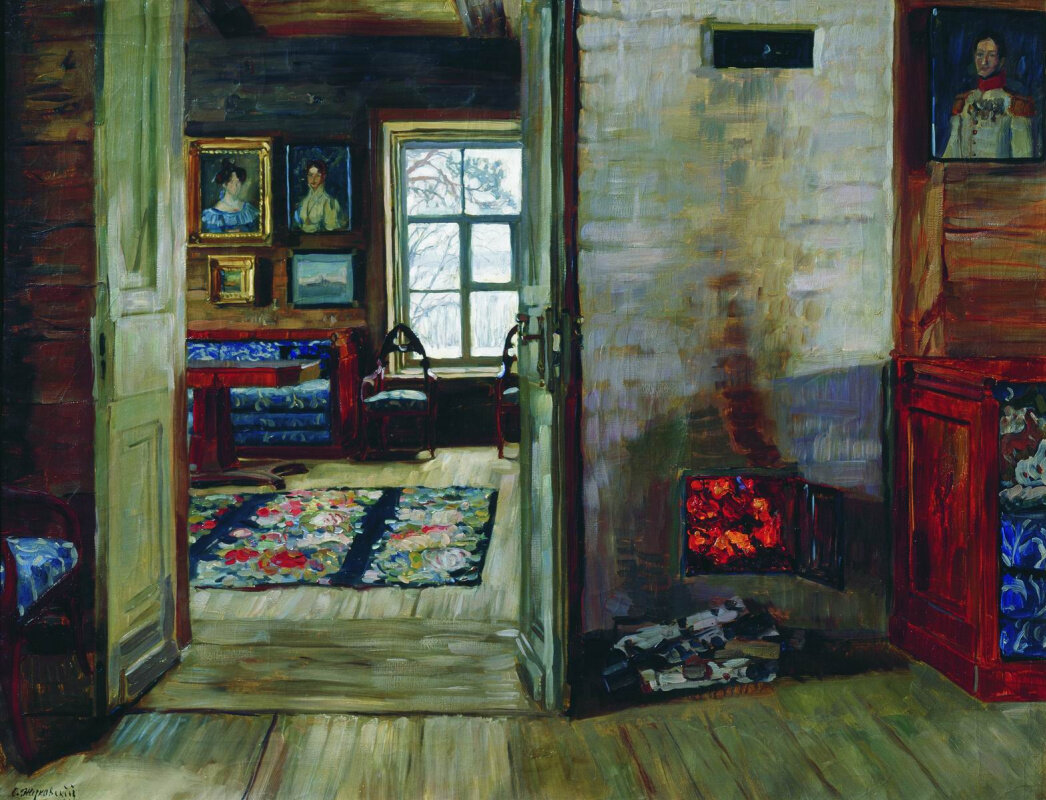 Жуковский С.Ю. В старом доме. 1914
