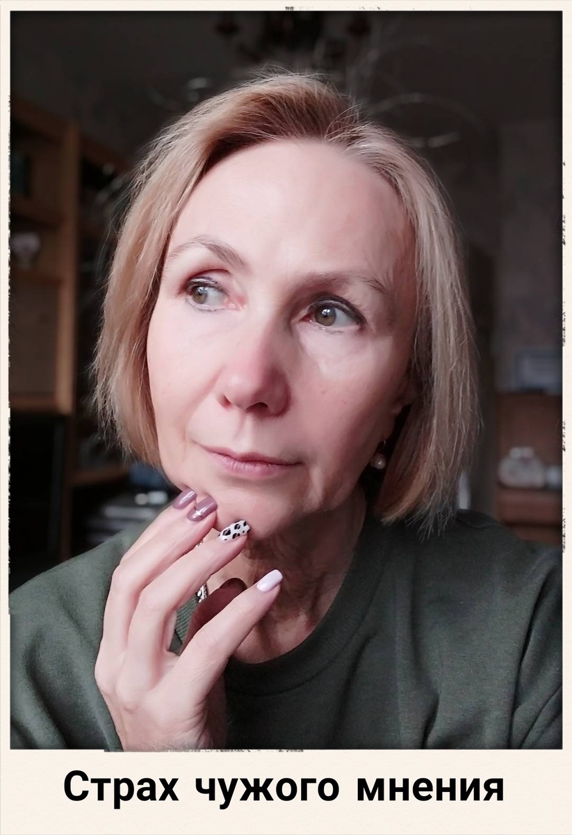 Светлана Птицына