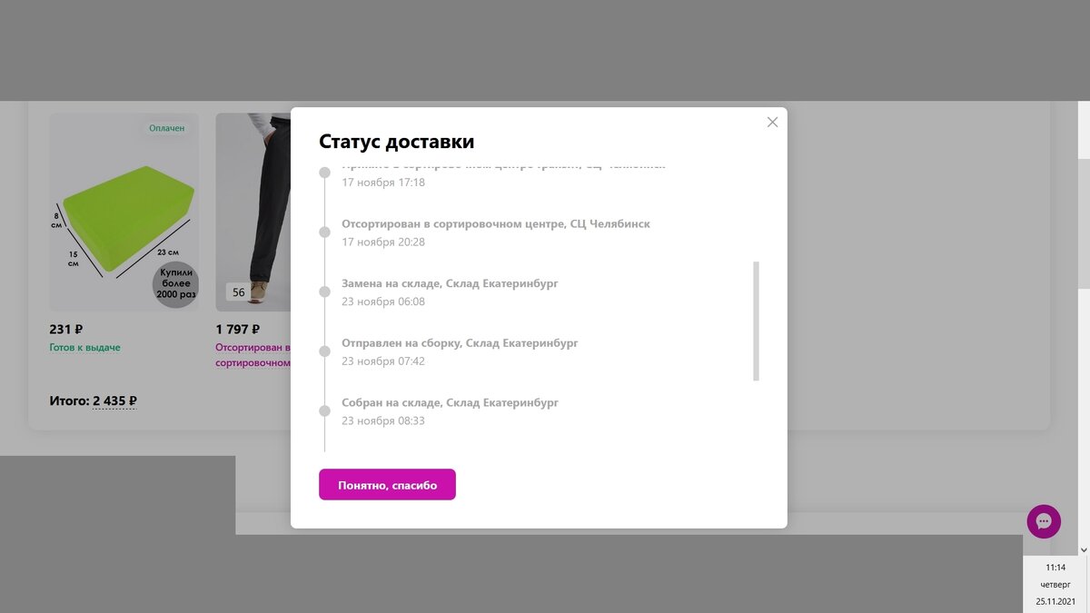 Следим за рукой.... Хххххолллодно, ссссу*****а.....