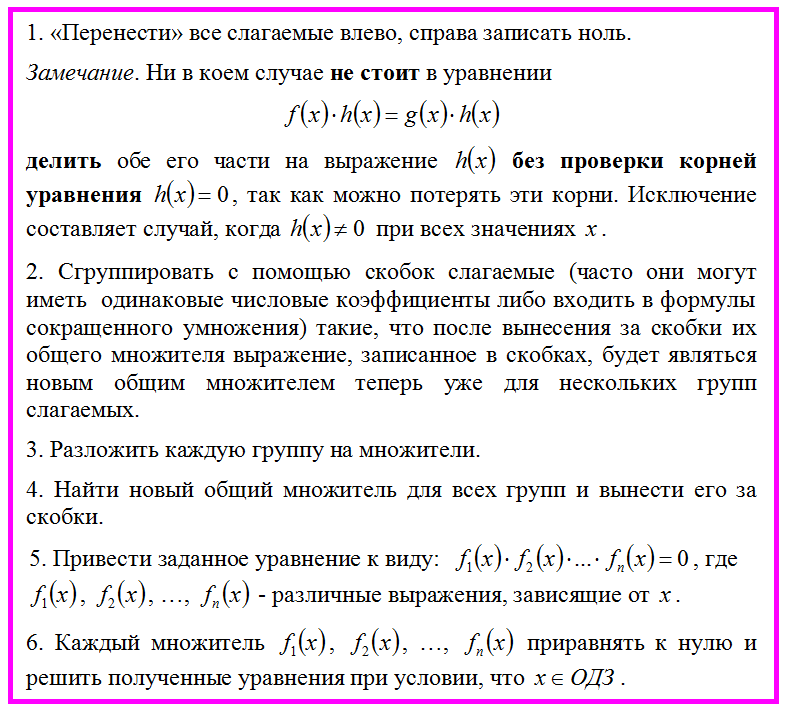 Метод разложения на простейшие. Карбид кальция плюс вода. Карбид кальция и вода реакция. Карбид кальция плюс вода реакция. Взаимодействие карбида кальция с водой.