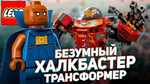 LEGO Star Wars. Прохождение игры