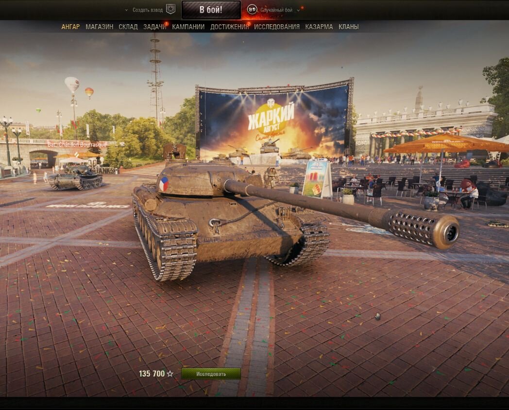 Скрин из клиента World of Tanks