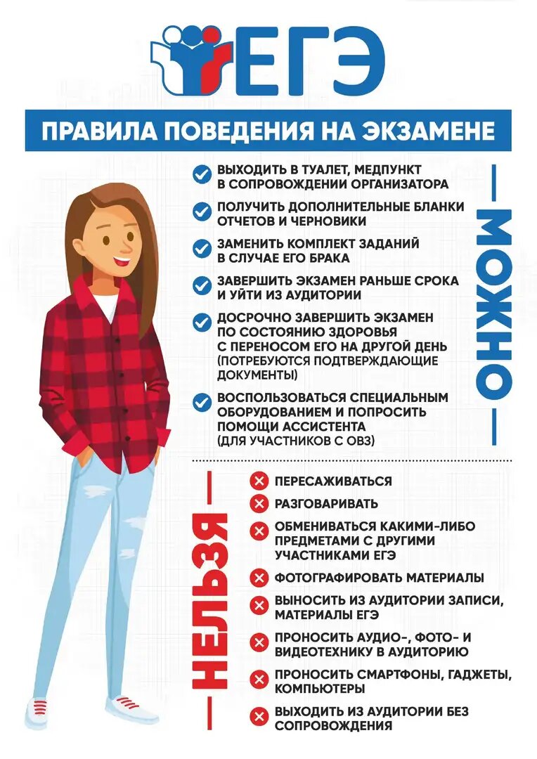 Источник: s40.amsvlad.ru