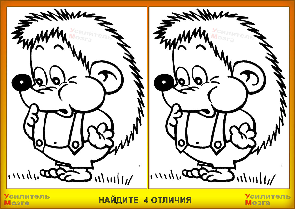 Одно часто остаётся незамеченным, из всех 7 отличий. Его? Тест на внимательность, а вы найдёте. Одно часто остаётся незамеченным, из всех 7 отличий. Его? Тест на внимательность, а вы найдёте.