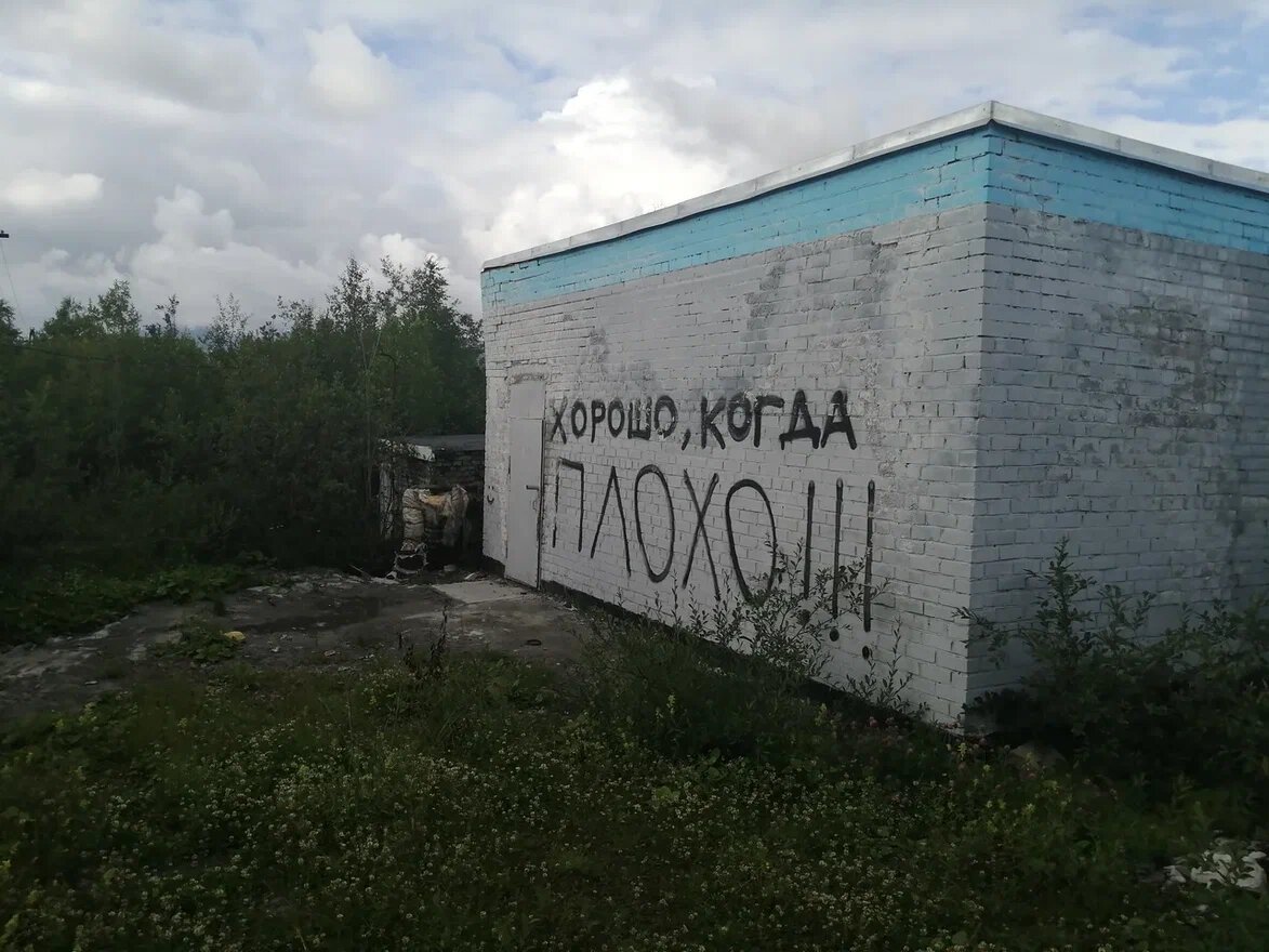 Вся глубина русской мысли располагается на серых стенах.