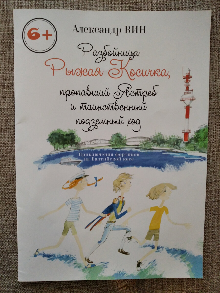 Это мой экземпляр