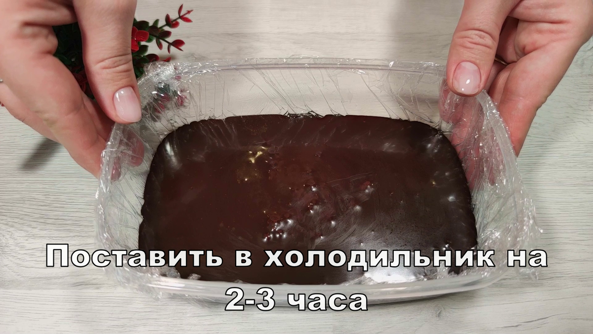 Десерт без выпечки из горького шоколада (вкусно очень) | Дарья Стрелкова |  Дзен