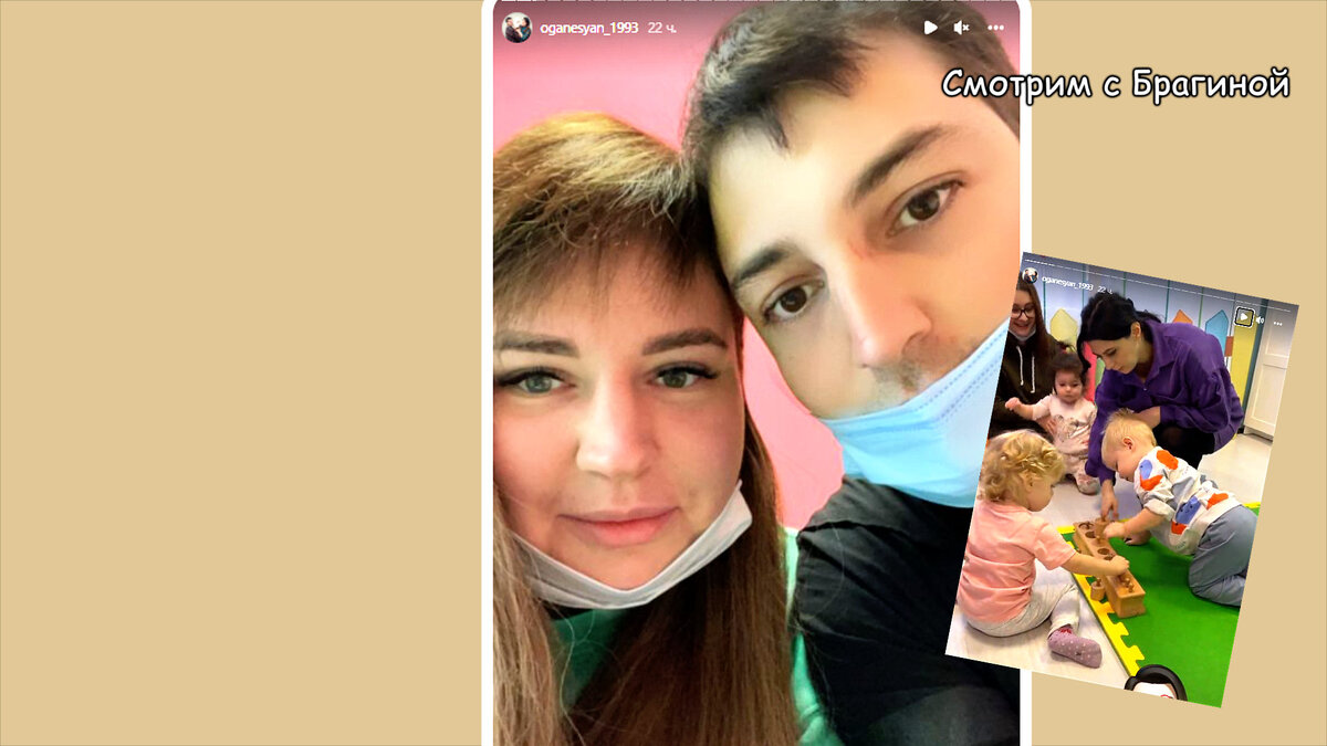 Оганесяны, инстаграм