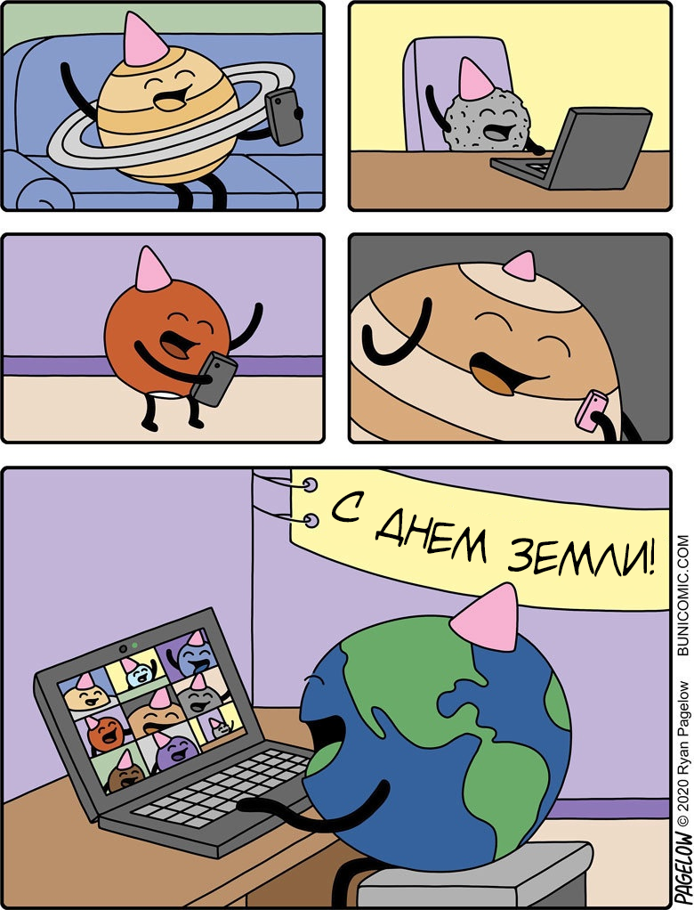Юмор смешных комиксов про нашу планету, ко дню земли 7.