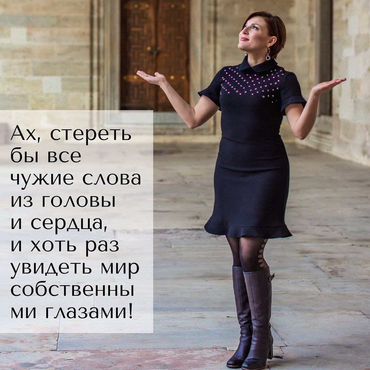 #Евгенияганева #психолог #советпсихолога #отпсихолога #психология #житьсчастливо 