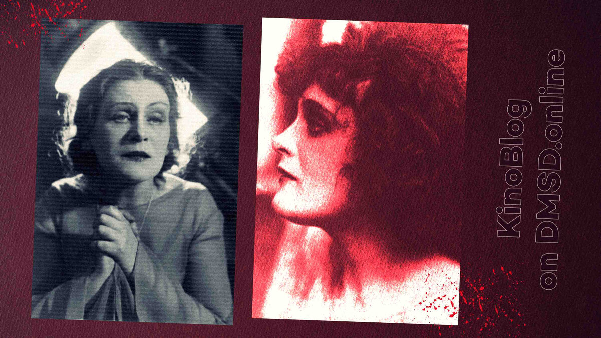 Фотоколлаж из эксклюзивного поста КиноБлога про Марию Лейко