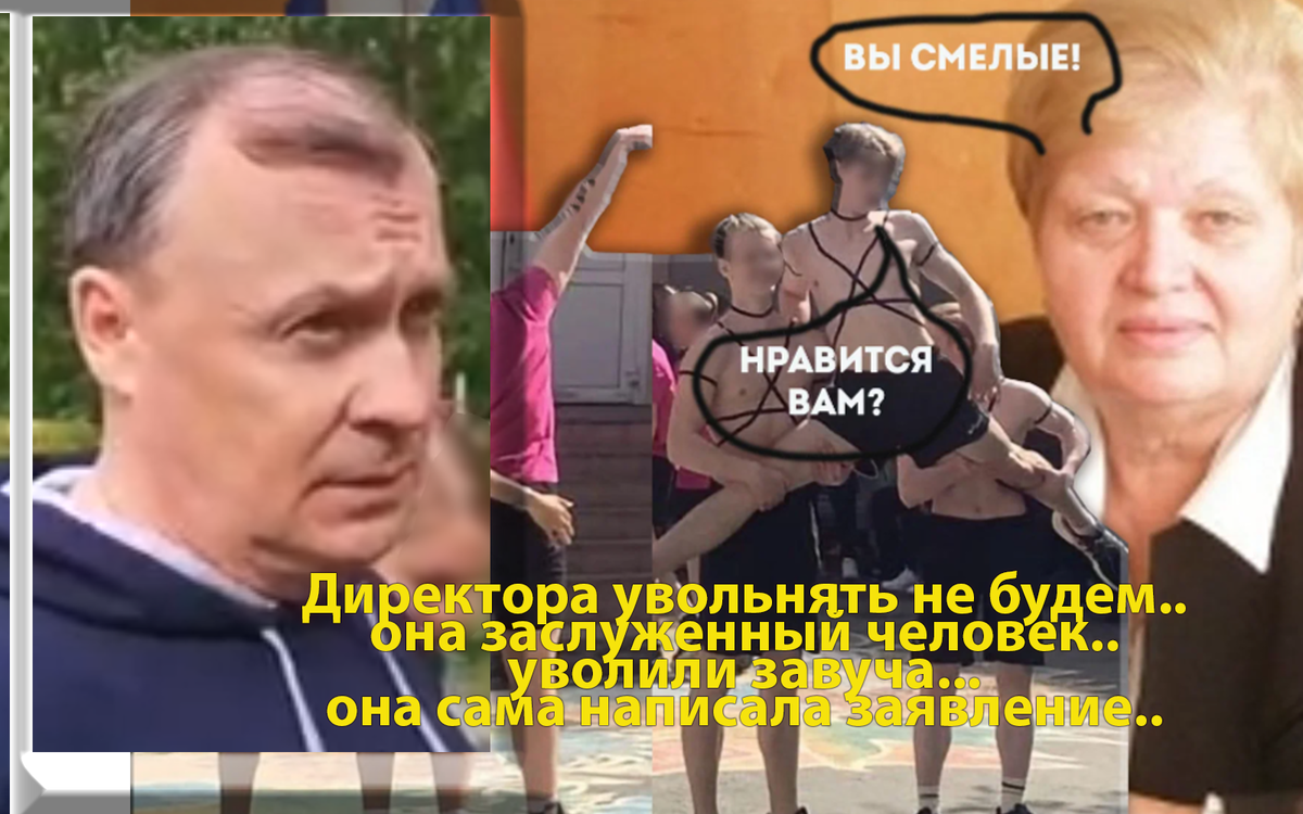 монтаж автора