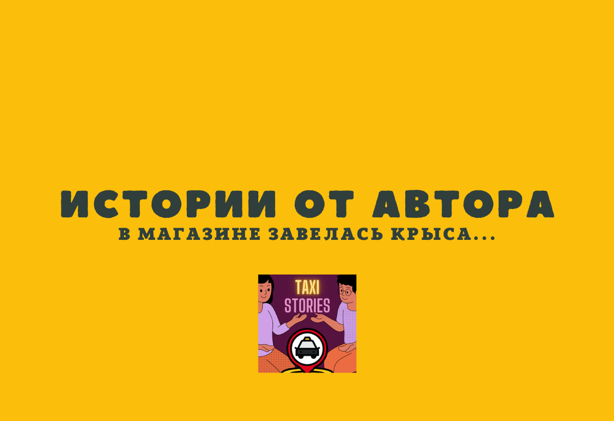 Я думаю это не единичный случай...