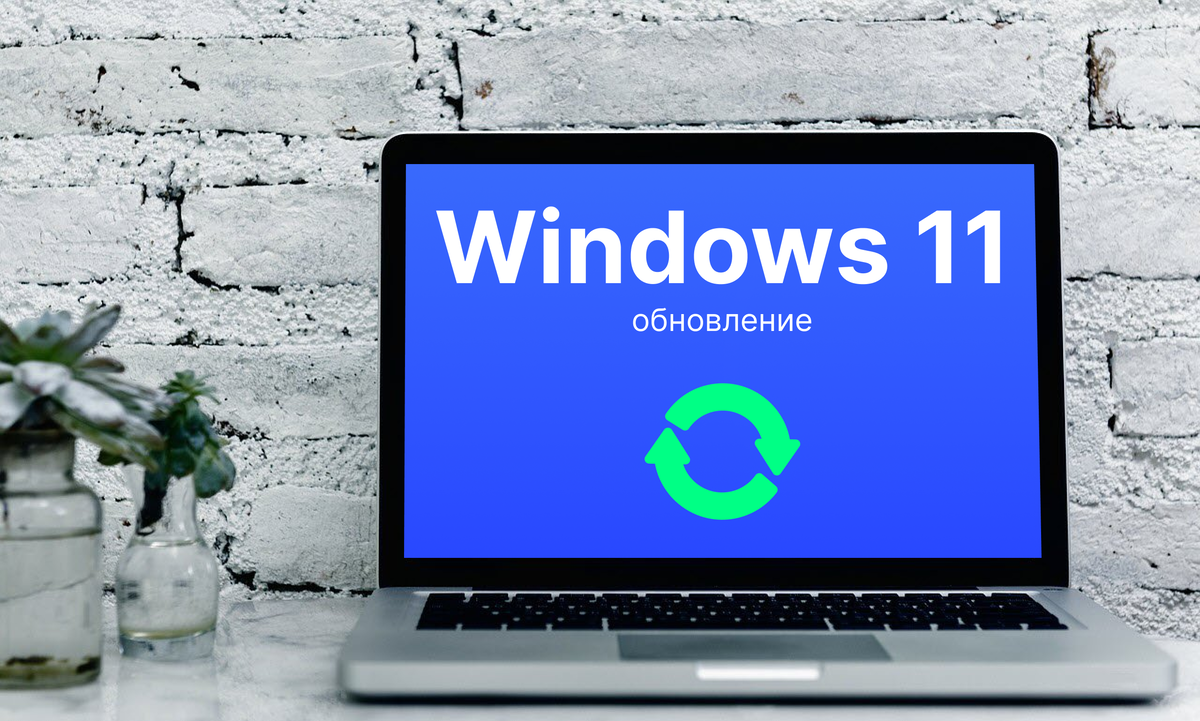 Привет, друзья! Windows 11 стала доступна более года назад, но многие до сих пор сидят на 10-ке из-за аппаратного ограничения.