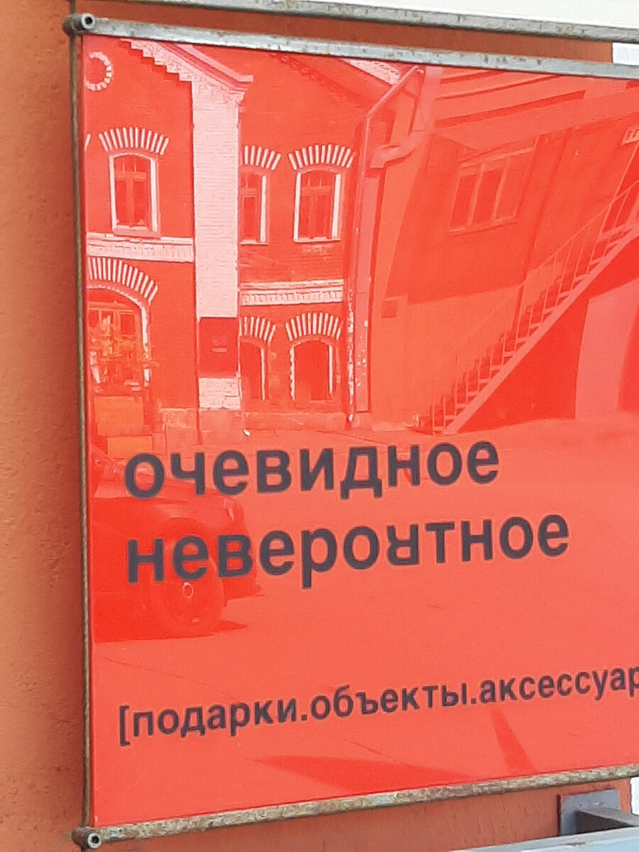 Винзавод- центр современного искусства. Прогулки по Москве. август 2022 |  Жарикова Ирина/Путешествуем по России и не только | Дзен