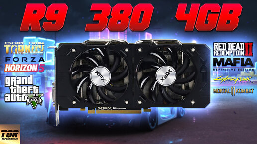 RADEON R9 380 ТЕСТ В ИГРАХ 2022 ЖЕЛЕЗНЫЙ ПОДКАСТ 106