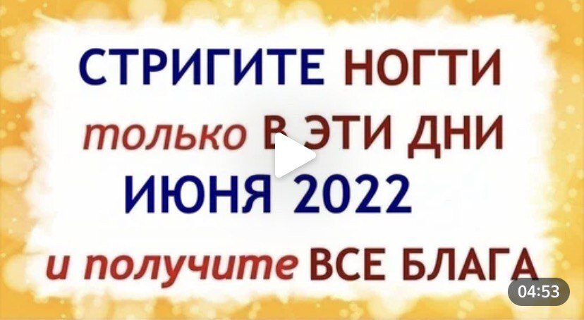 Стрижка волос по лунному календарю - когда можно стричь волосы