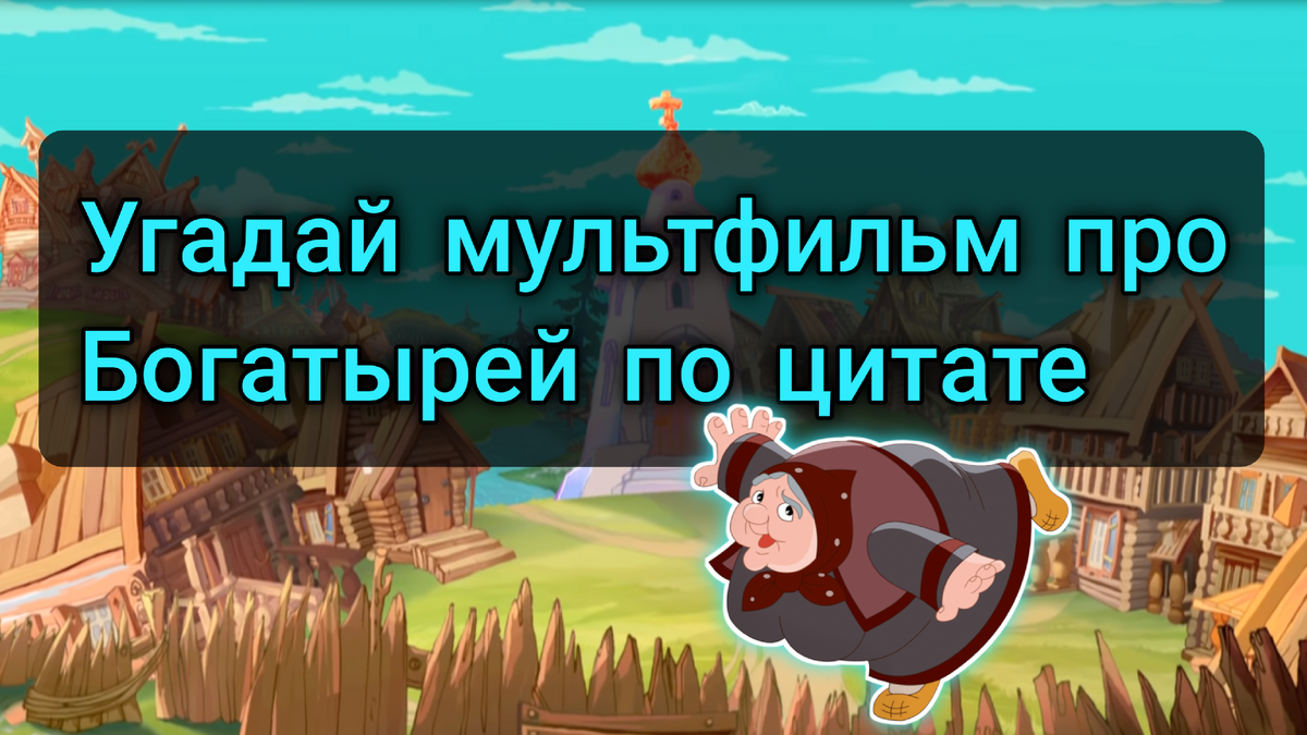 Давай давай давай ... пройди тест)))