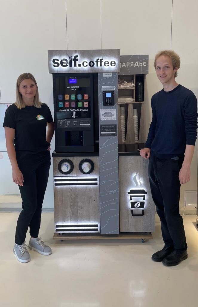 Парк Зарядье