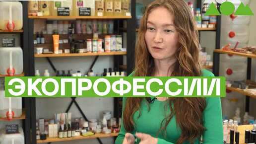 Что такое zero waste магазин и как его открыть