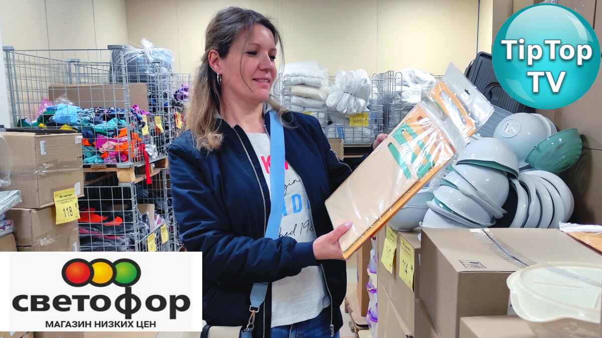 адрес Светофора: Москва, ул.Первомайская, 110