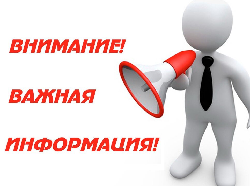 Картинка человечек важно