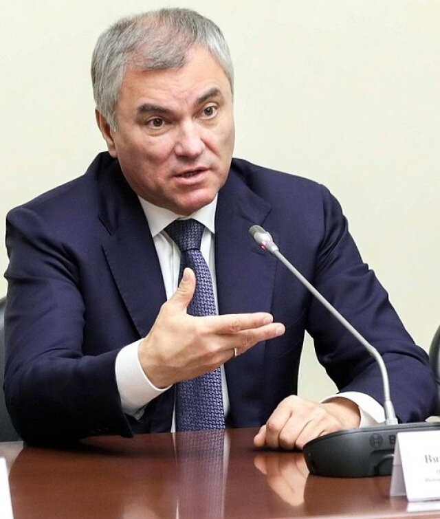    Вячеслав Володин Duma.gov.ru