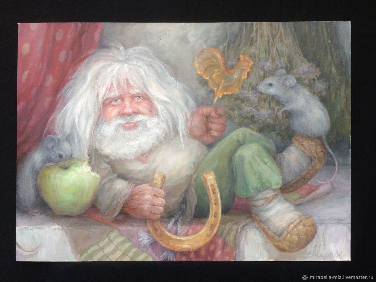 Картинка из свободного интернет-источника - ДОМОВОЙ